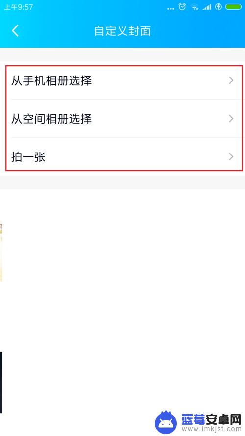 怎么让手机qq显示电脑在线