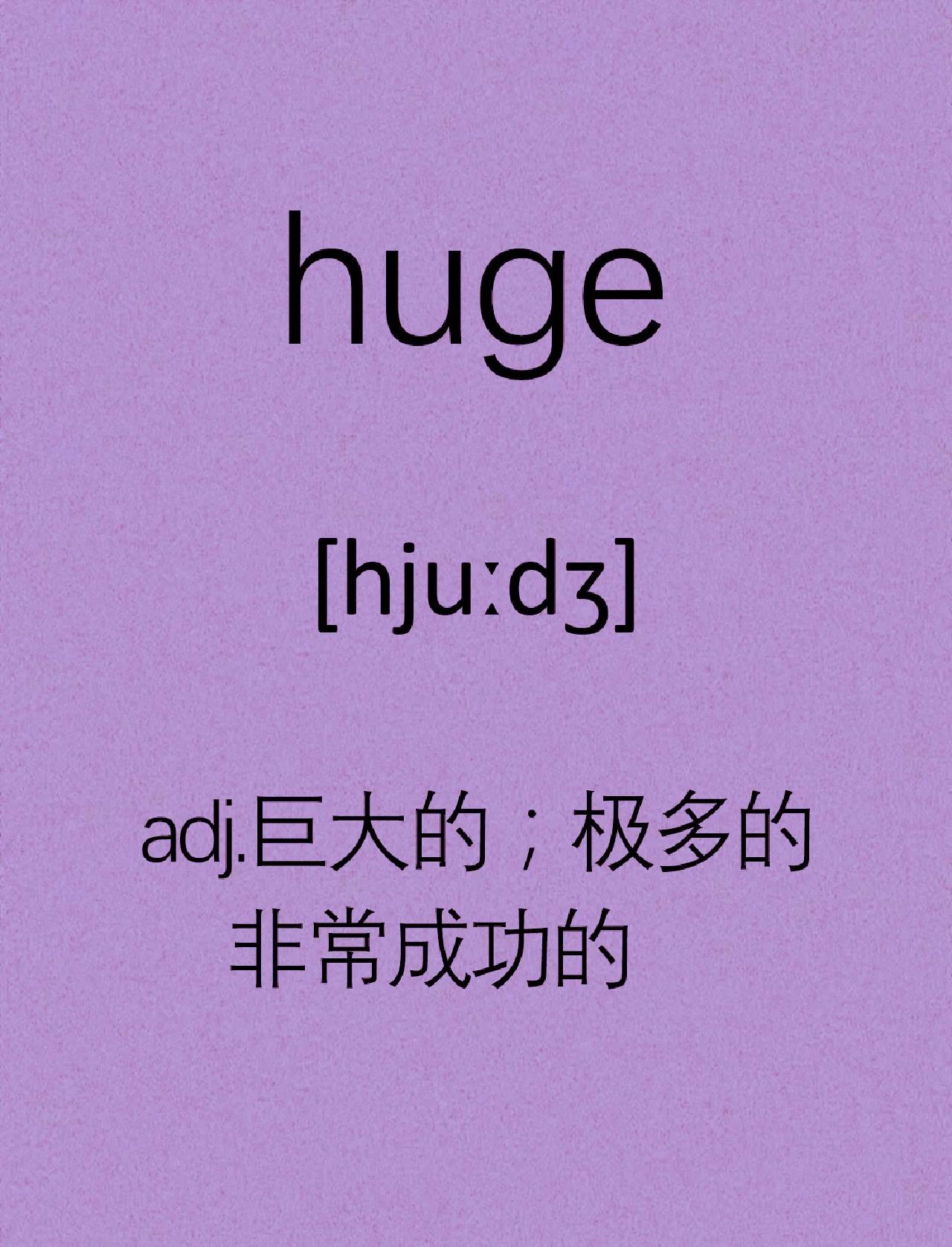 raise的中文意思?