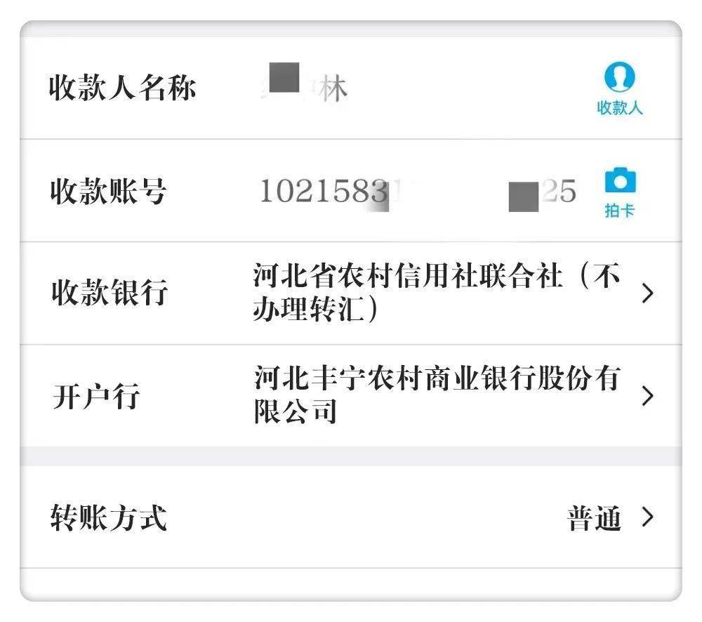 嘿!想知道对公跨行转账要多久才到账吗?