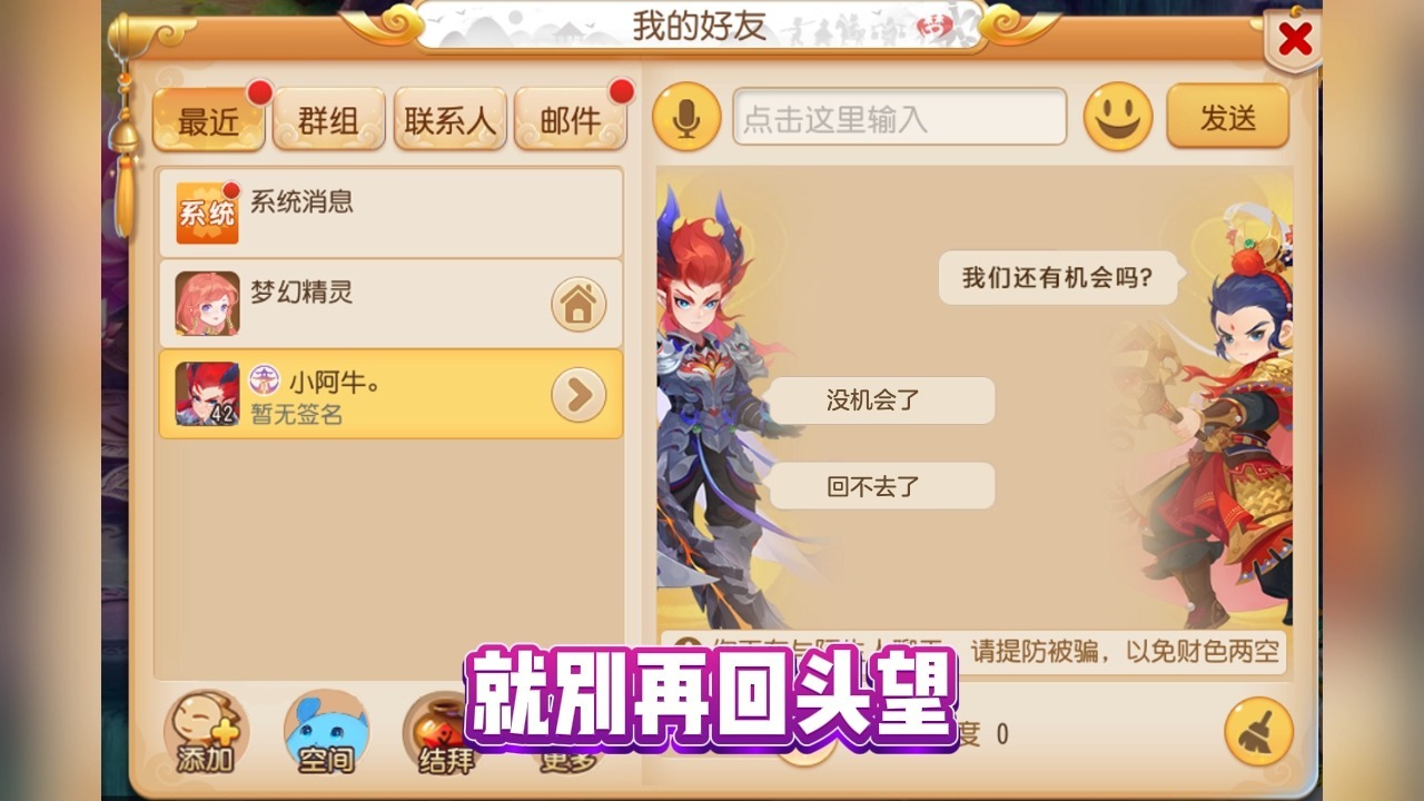 梦幻西游手游平民党怎么玩