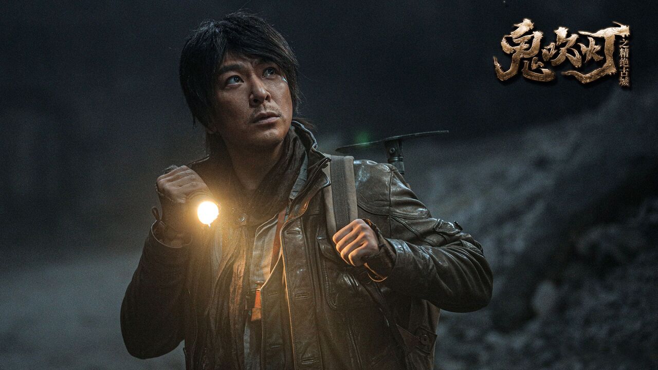 鬼吹灯精绝古城结局什么意思