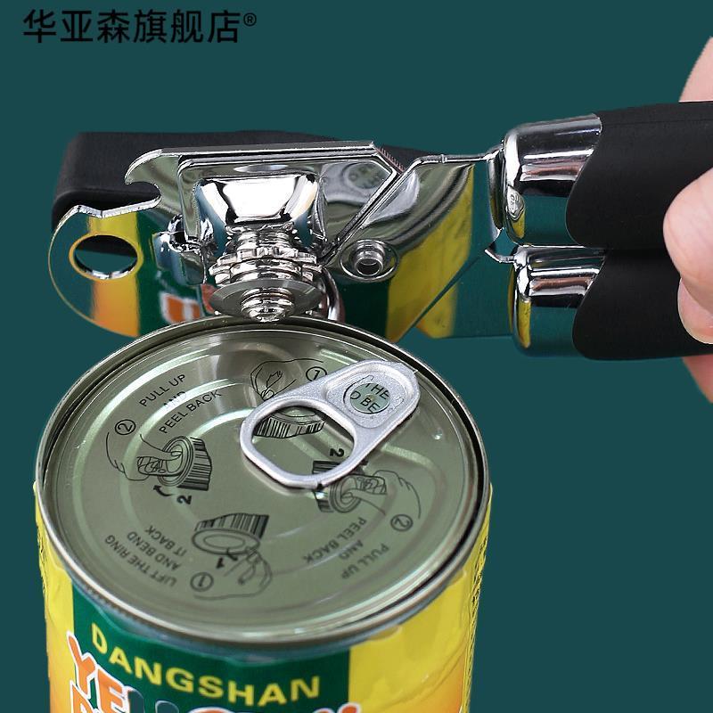 全密封铁皮罐头打开方法