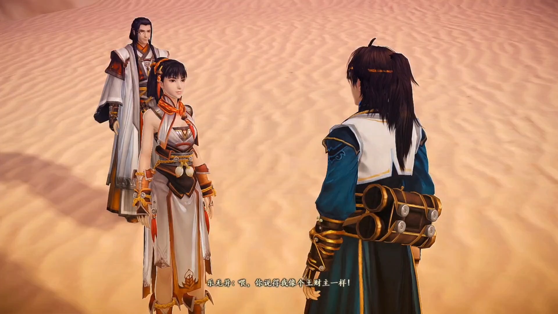 古剑奇谭2剧情内容介绍