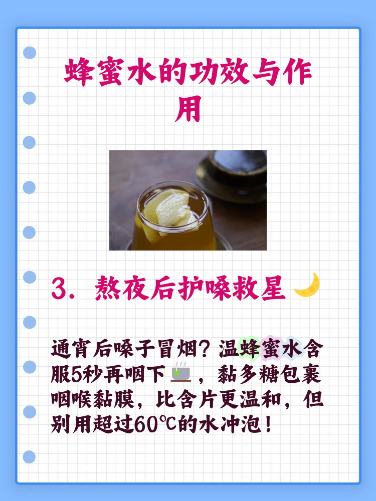 怎样利用蜂蜜排毒蜂蜜排毒的方法有哪些