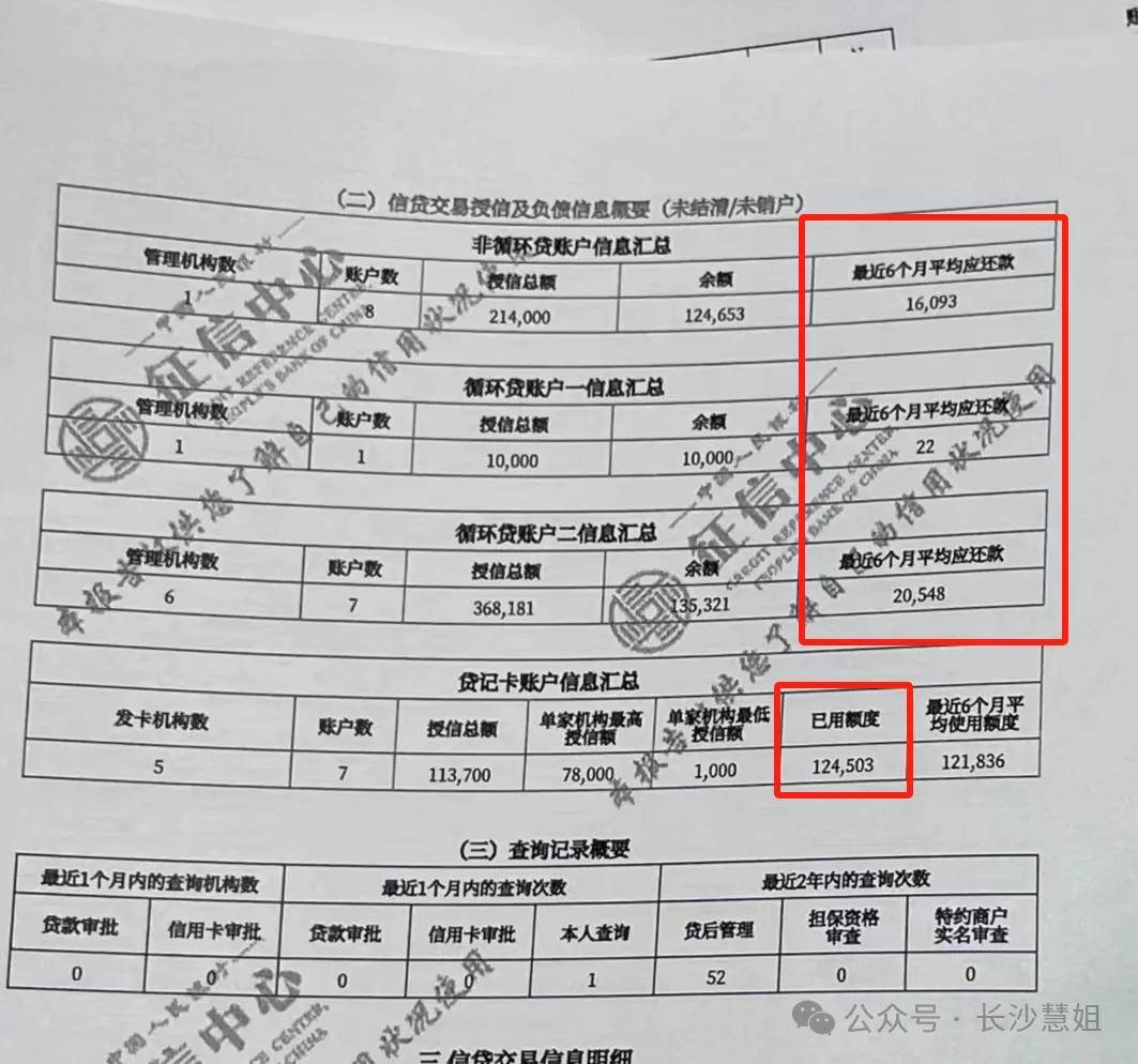 公司企业征信报告去哪里打印?