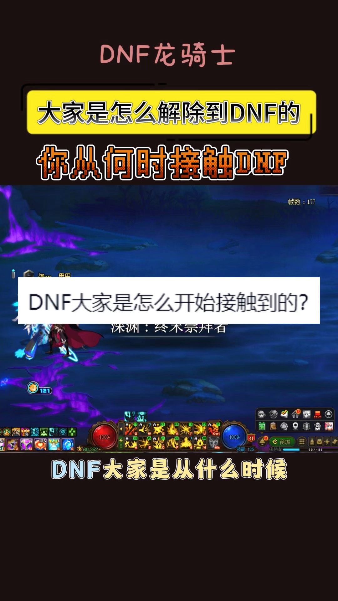 dnf卡顿严重完美解决方法
