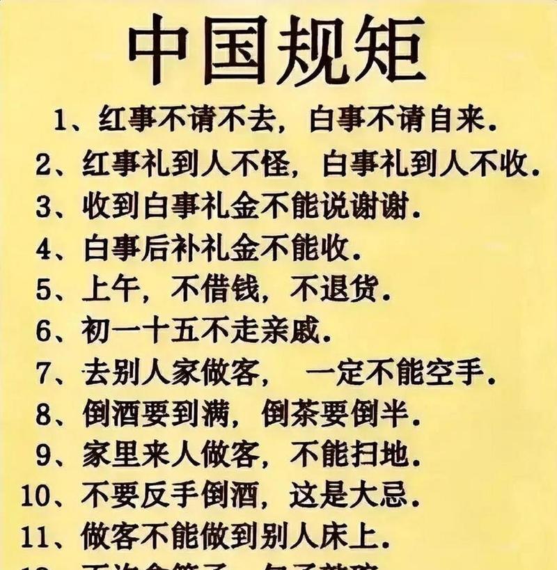 家里有人去世多久不能去别人家