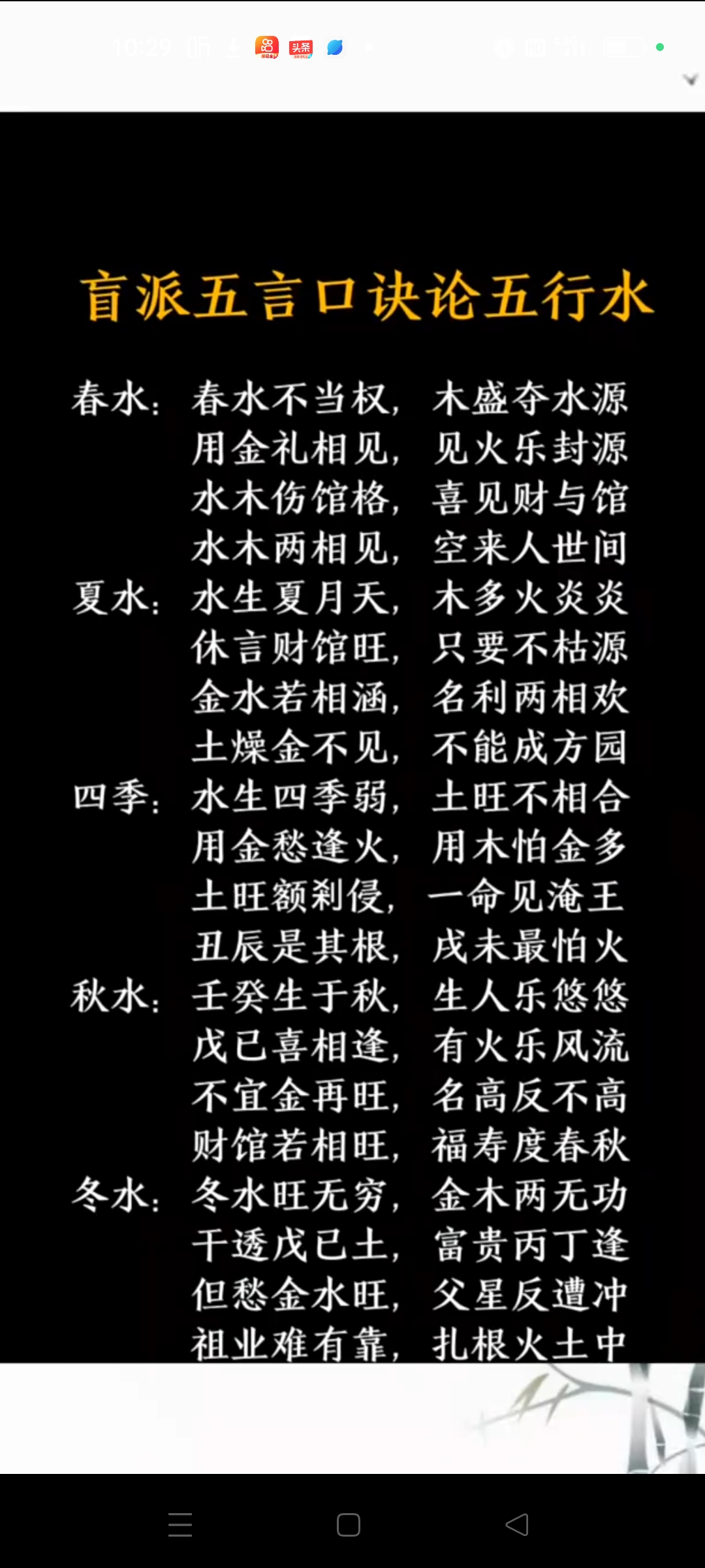 怎么理解五阴炽盛的意思