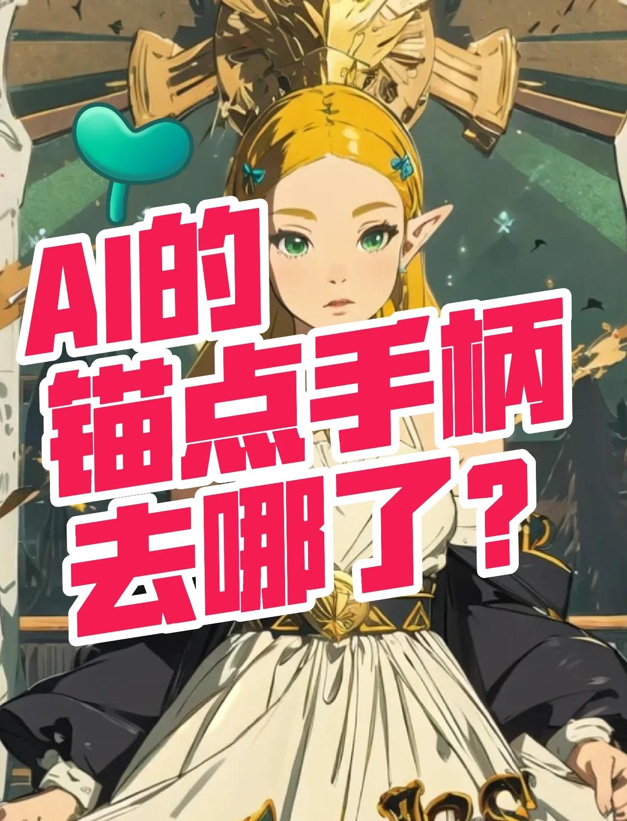 ai钢笔工具要怎样使用