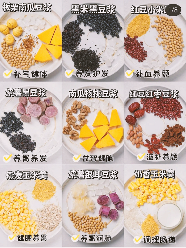 秋季养生食谱大全秋季食谱