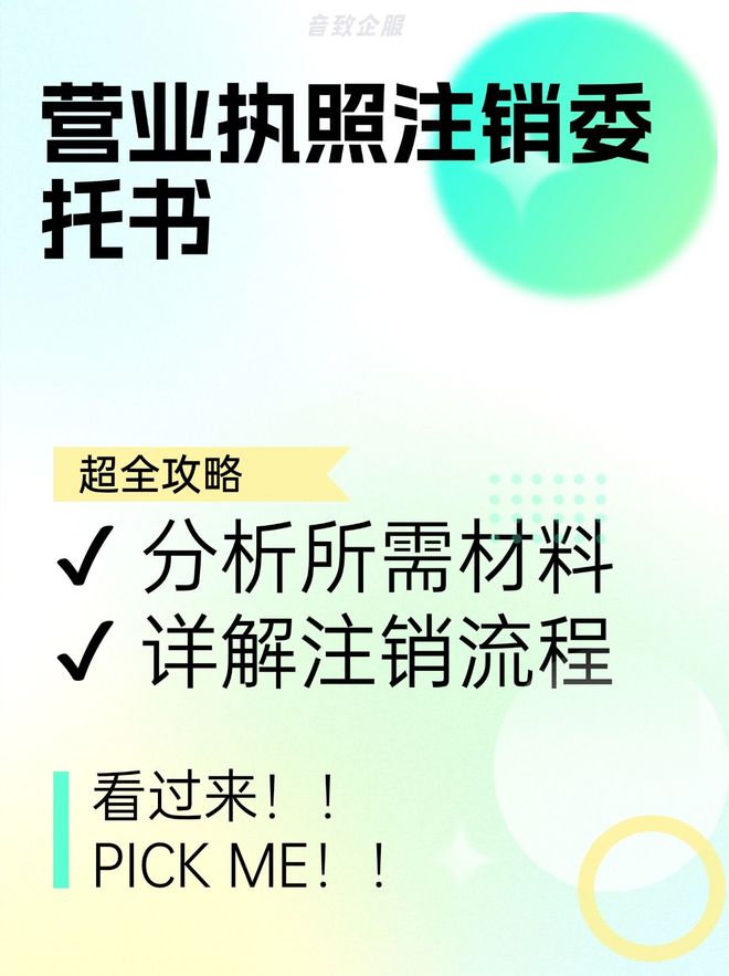 帮人代办营业执照有风险吗？