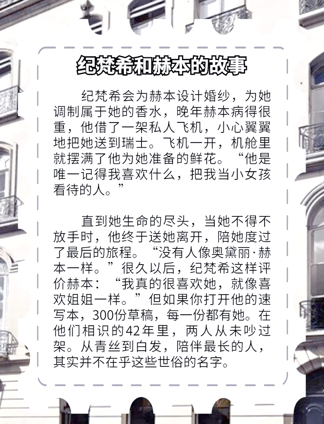 2025年10月13日 第83页