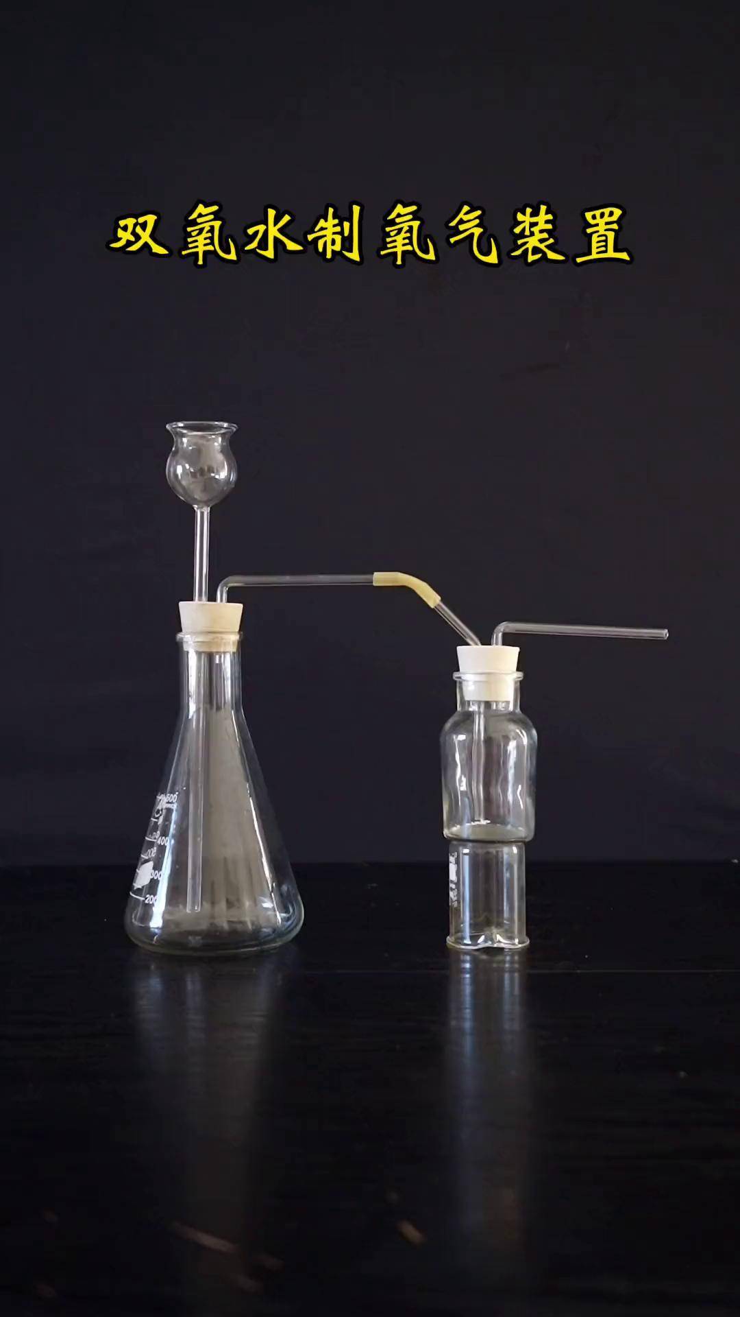 比较简易有趣的化学小实验