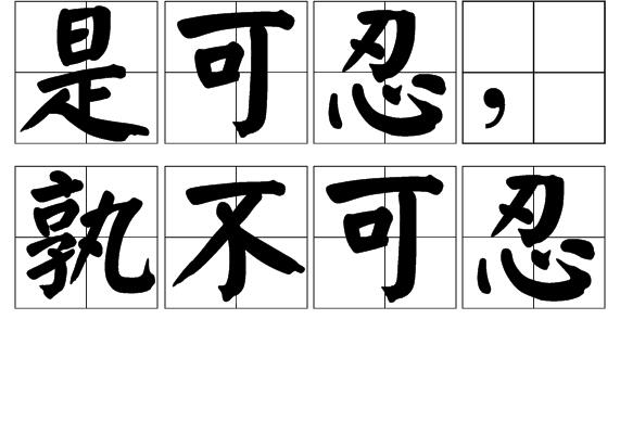 2025年10月13日 第14页