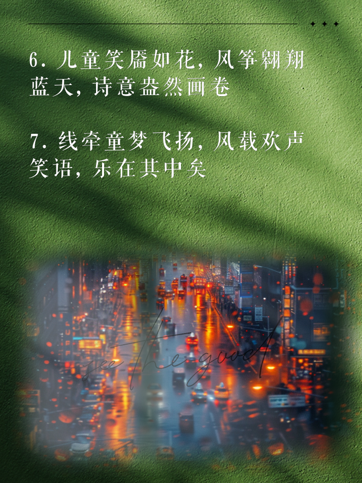 2025年10月13日 第56页