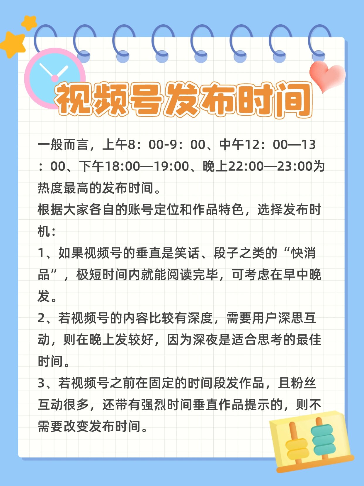 微信怎么发30秒视频微信发长视频的窍门