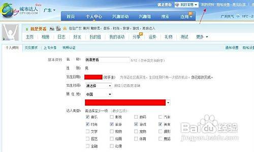 如何彻底隐藏qq达人图标