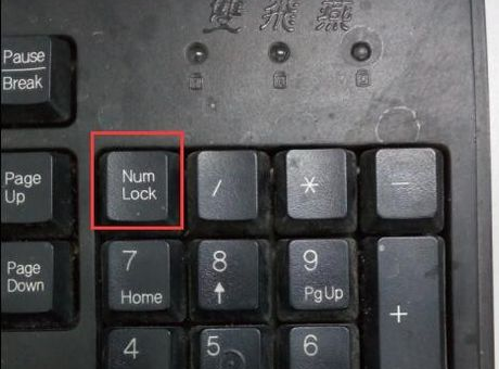 电脑键盘锁住了怎么解锁