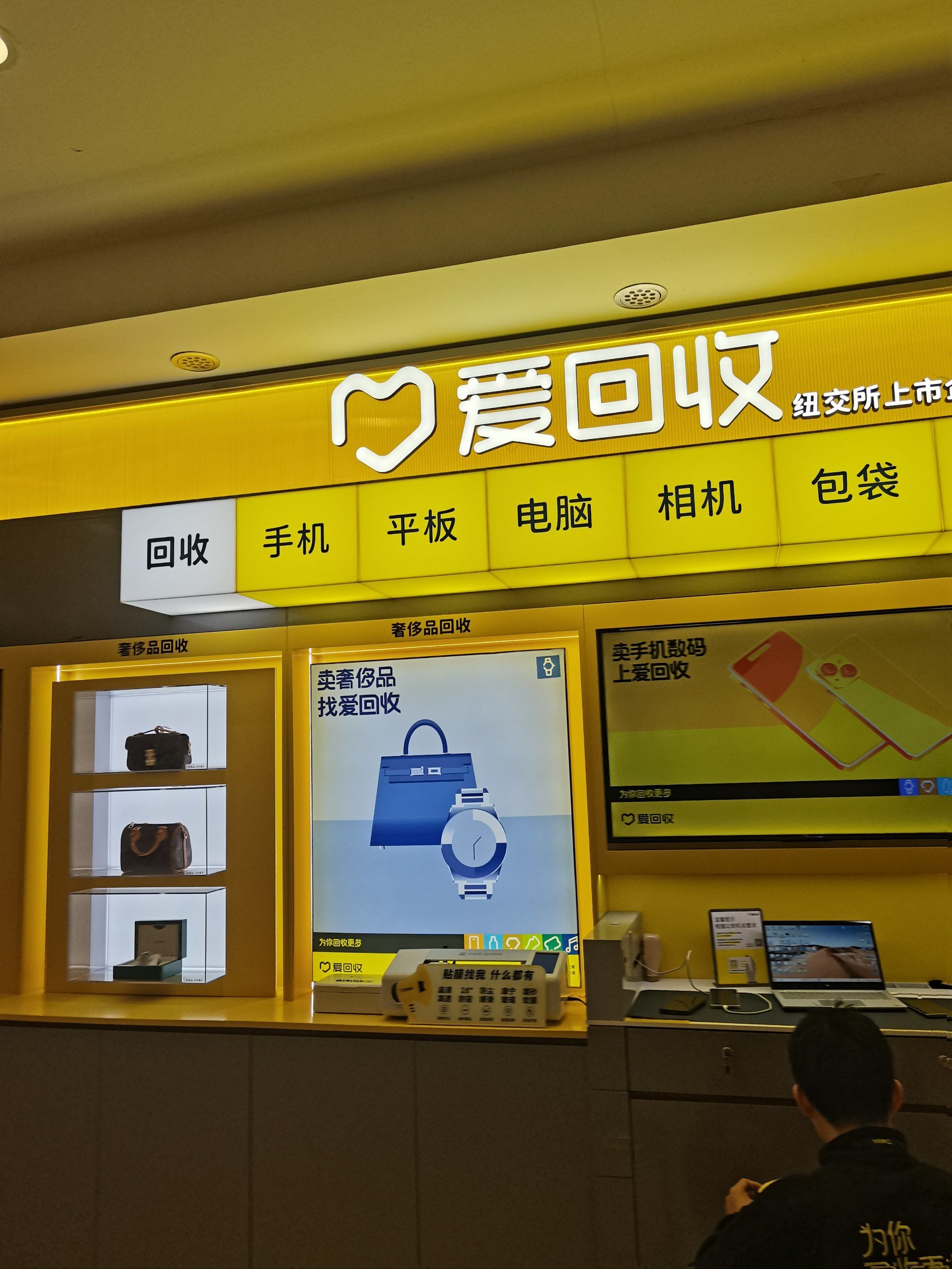 废旧手机回收都通过哪些方式