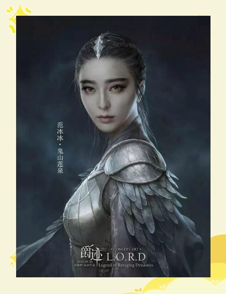 爵迹中28个王爵都是谁？