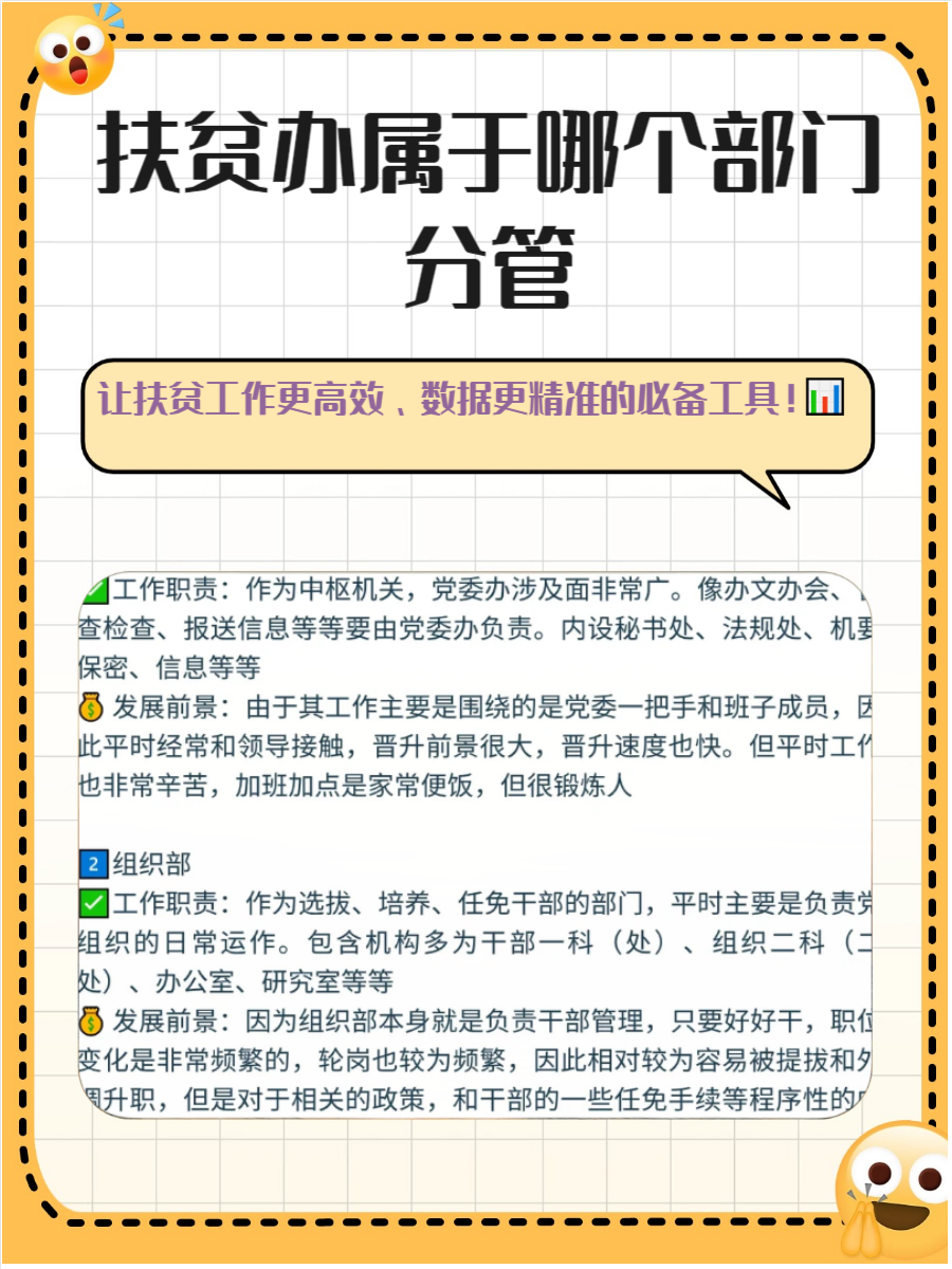 扶贫的意义是什么关于扶贫的意义的介绍