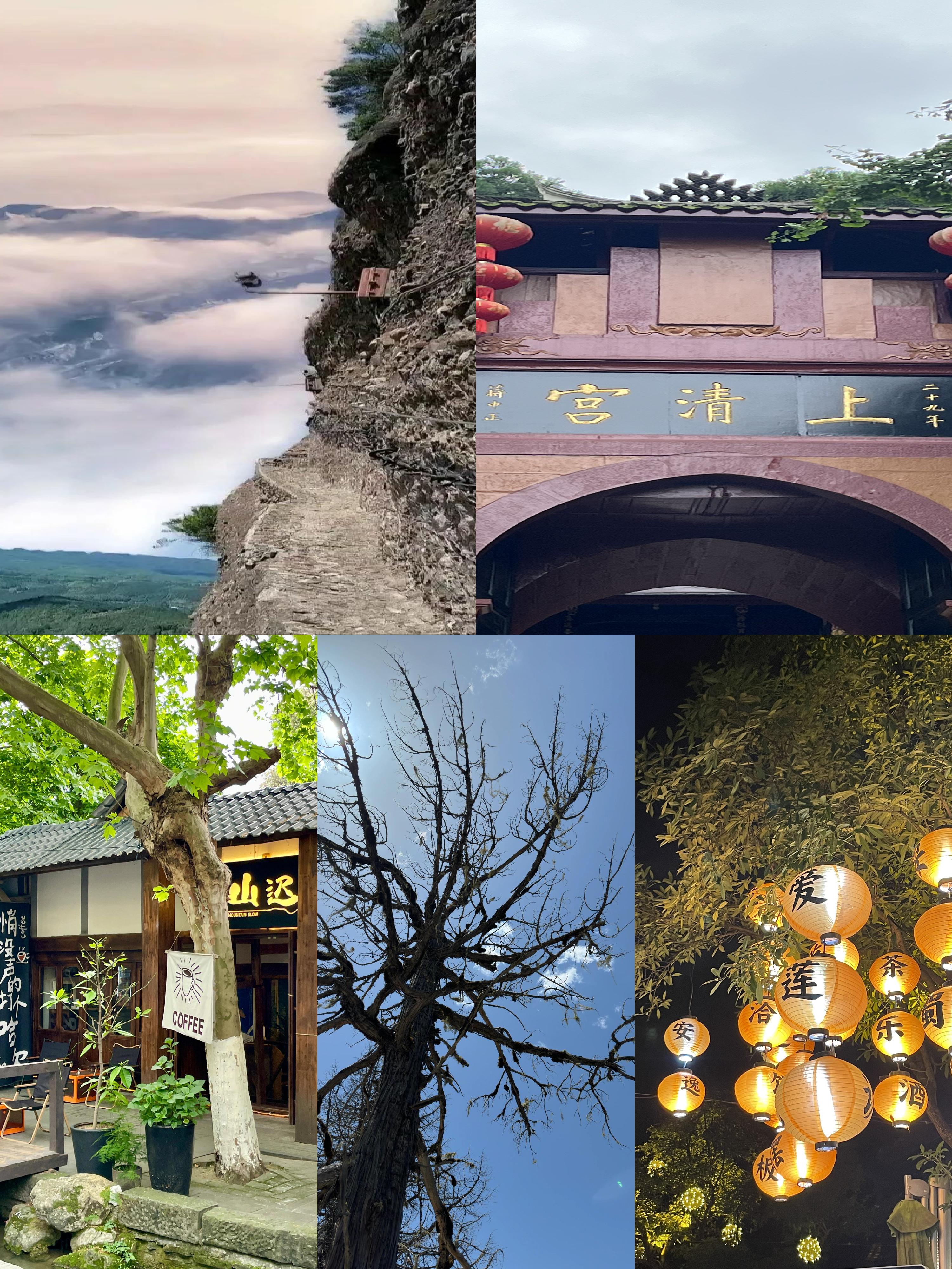 四川十大景点排行榜前十名