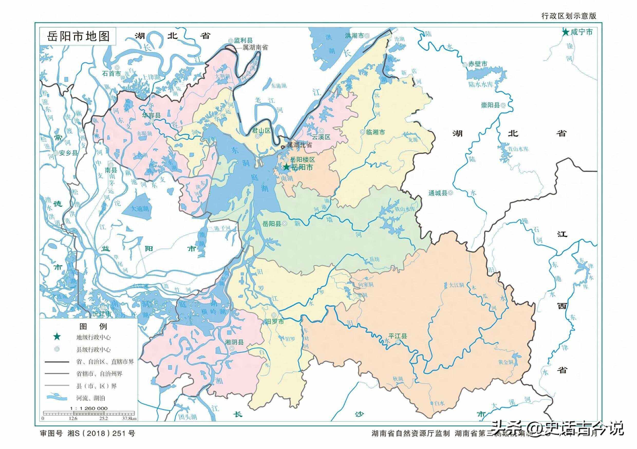 汨罗江是现在的什么江