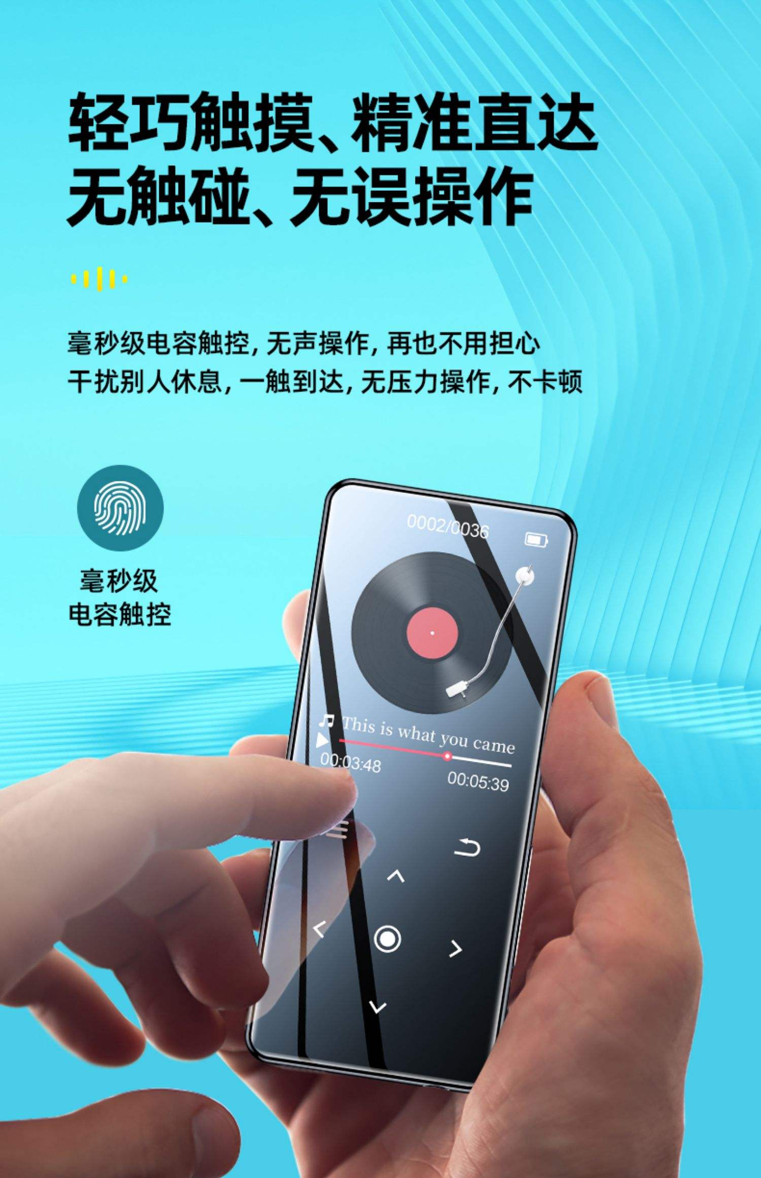 mp3mp4mp5mp6有什么区别