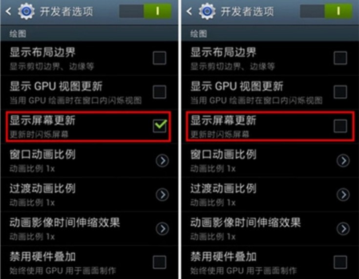 vivo手机显示屏闪屏怎么回事?该怎么办?