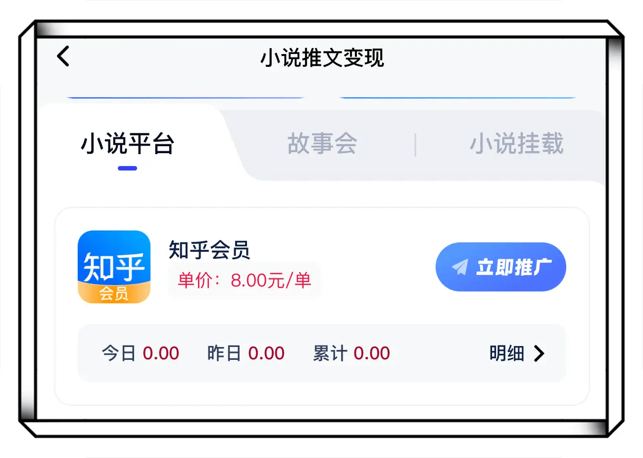 靠谱的网上兼职赚钱app有哪些