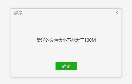 对于文件目标系统文件过大怎么办