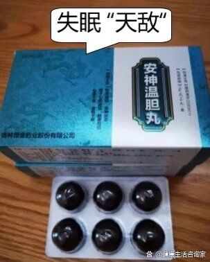 可以让女生快速入睡药的排行