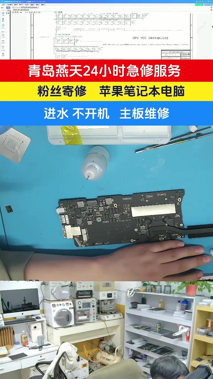 苹果电脑开不了机怎么处理