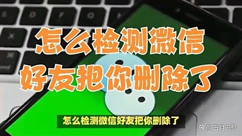 怎么才能查别人微信好友信息