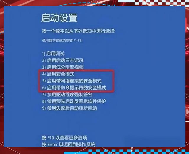 电脑黑屏后按什么键恢复