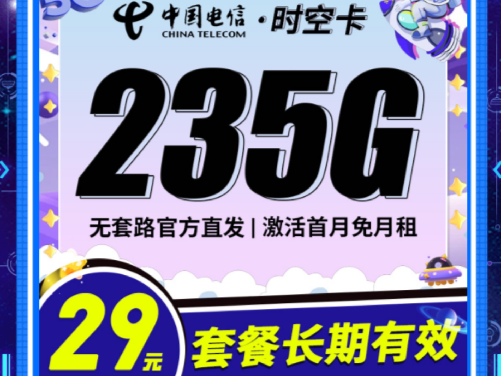 两张电信卡可以同时在一个手机上使用吗