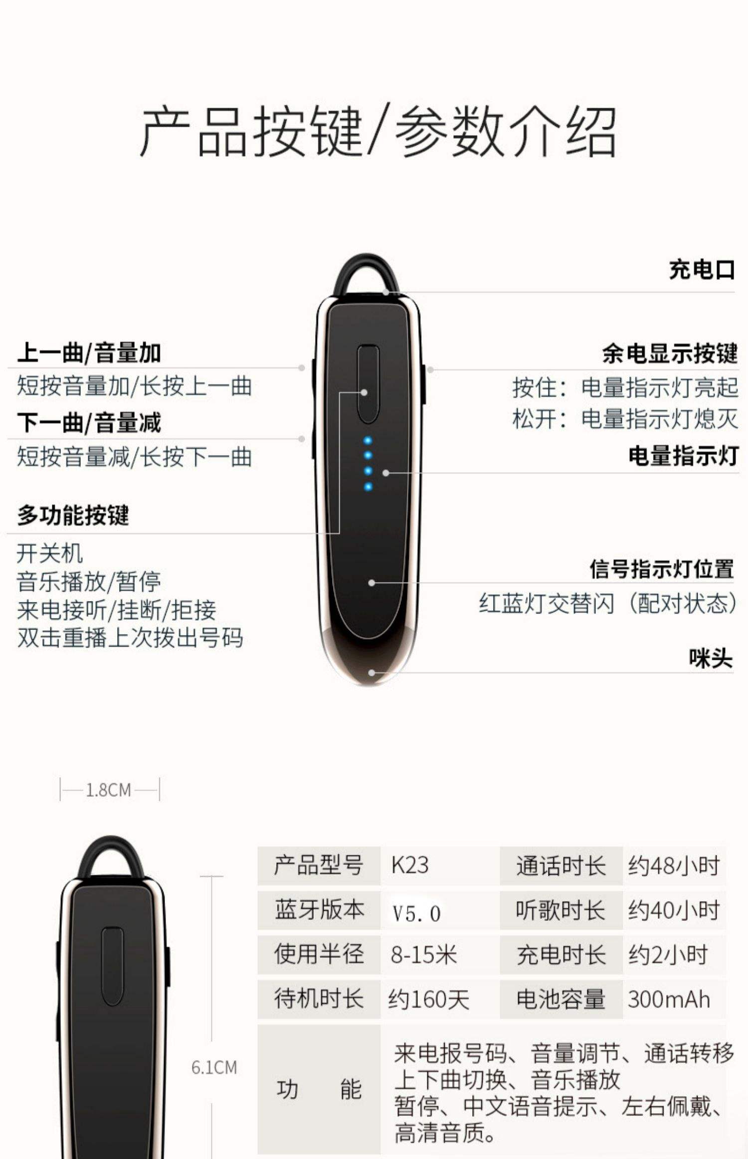 蓝牙耳机怎样调成双耳模式