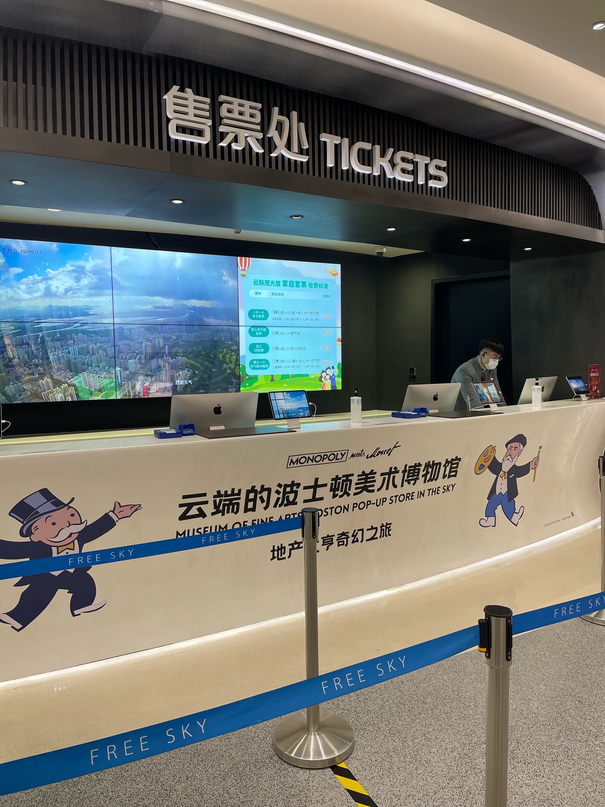 深圳平安综合金融服务有限公司怎么样？