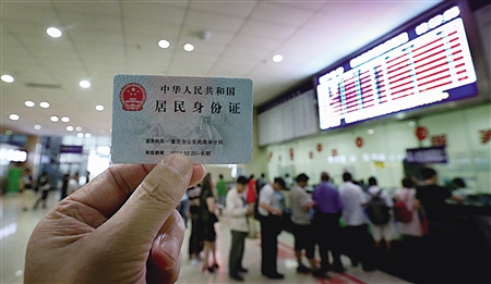 忘带身份证如何乘坐飞机