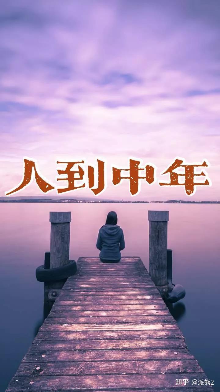 33岁属于青年还是中年