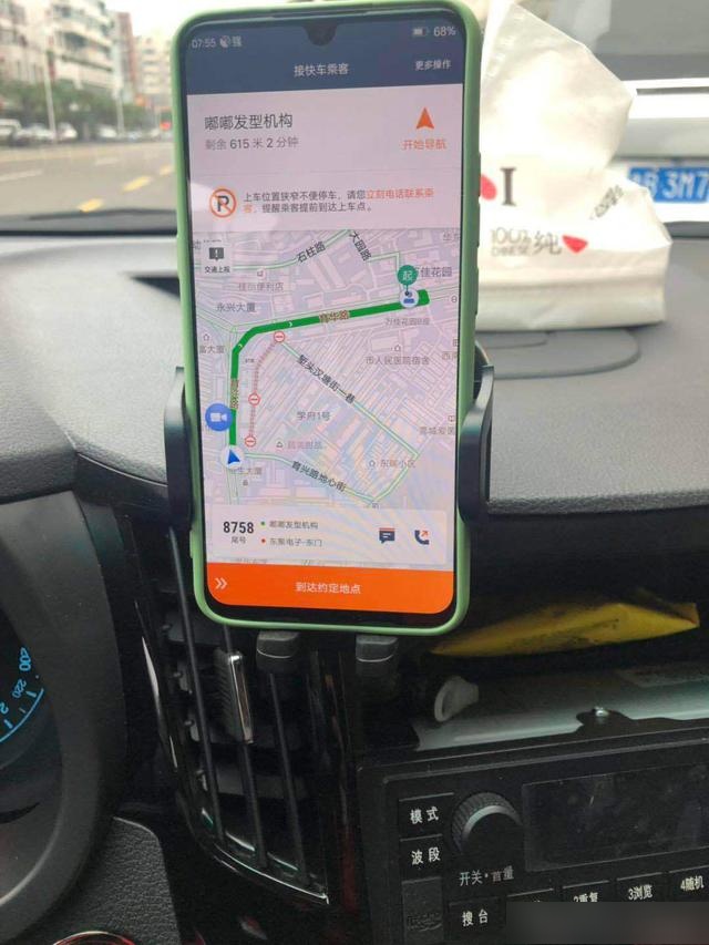 无双证跑滴滴运管怎么知道的