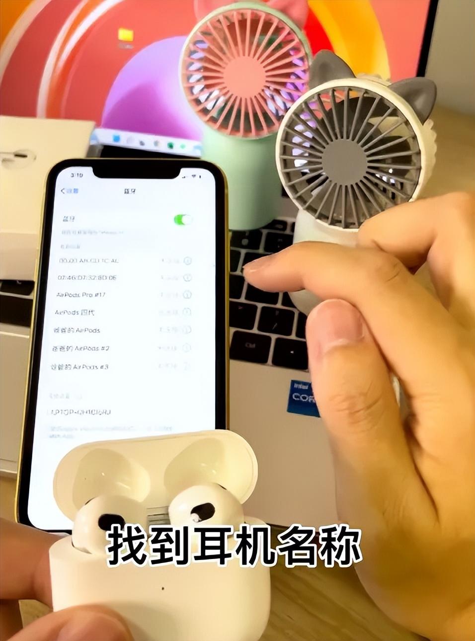蓝牙耳机只能响一边怎么办呢