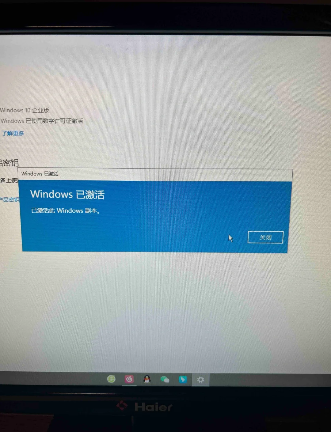 win10没激活会怎么样
