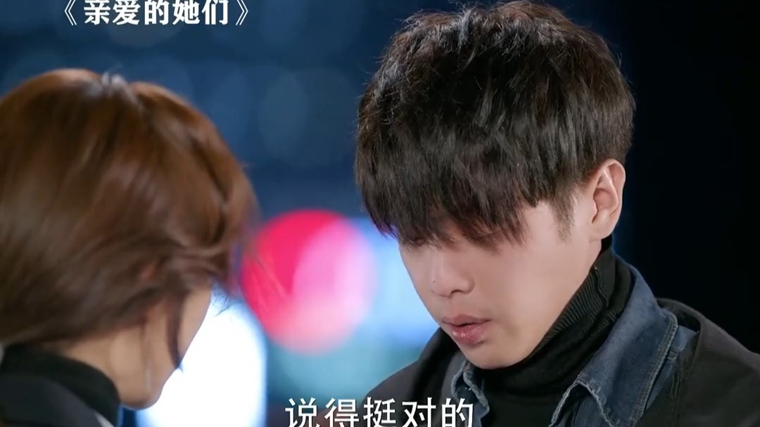 亲爱的她们电视剧主要演员