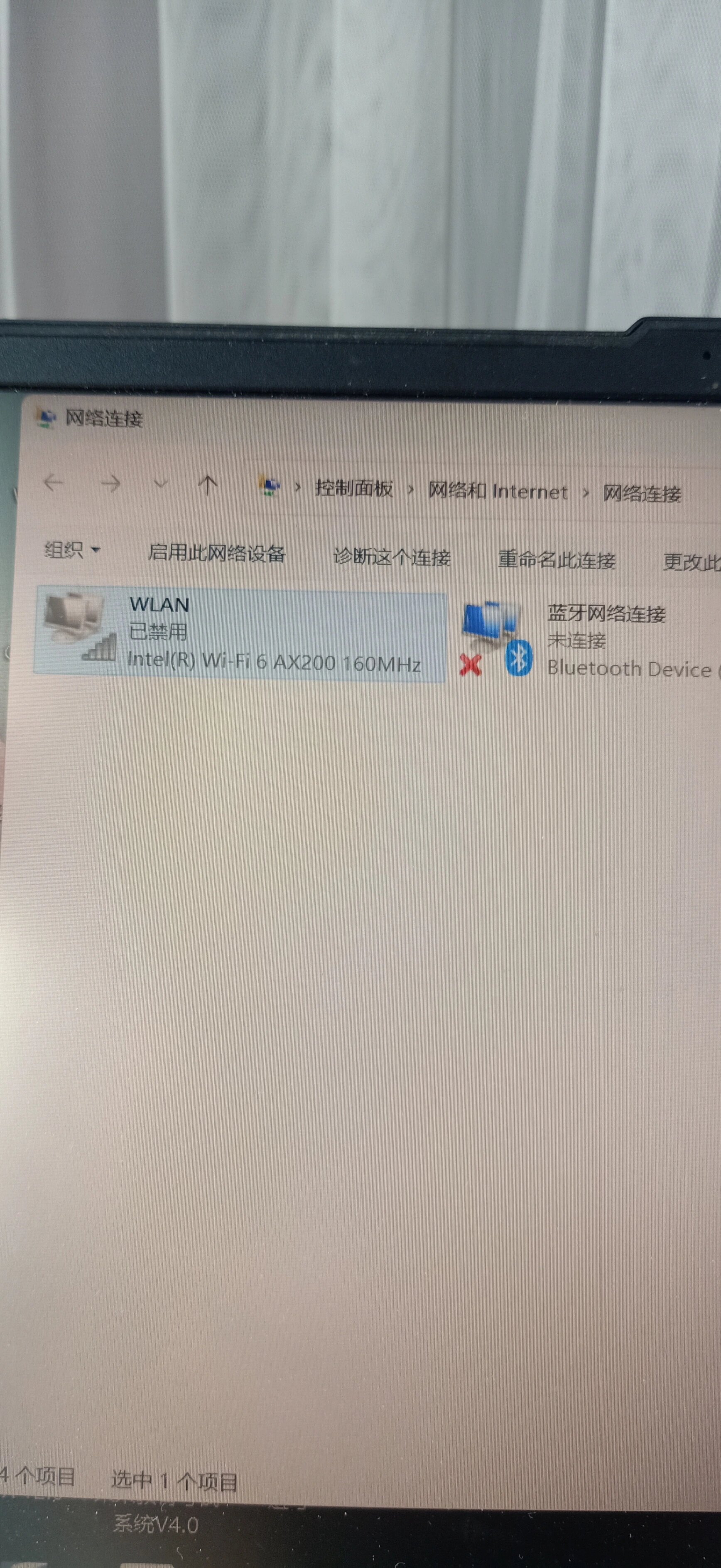 wifi突然消失了搜不到