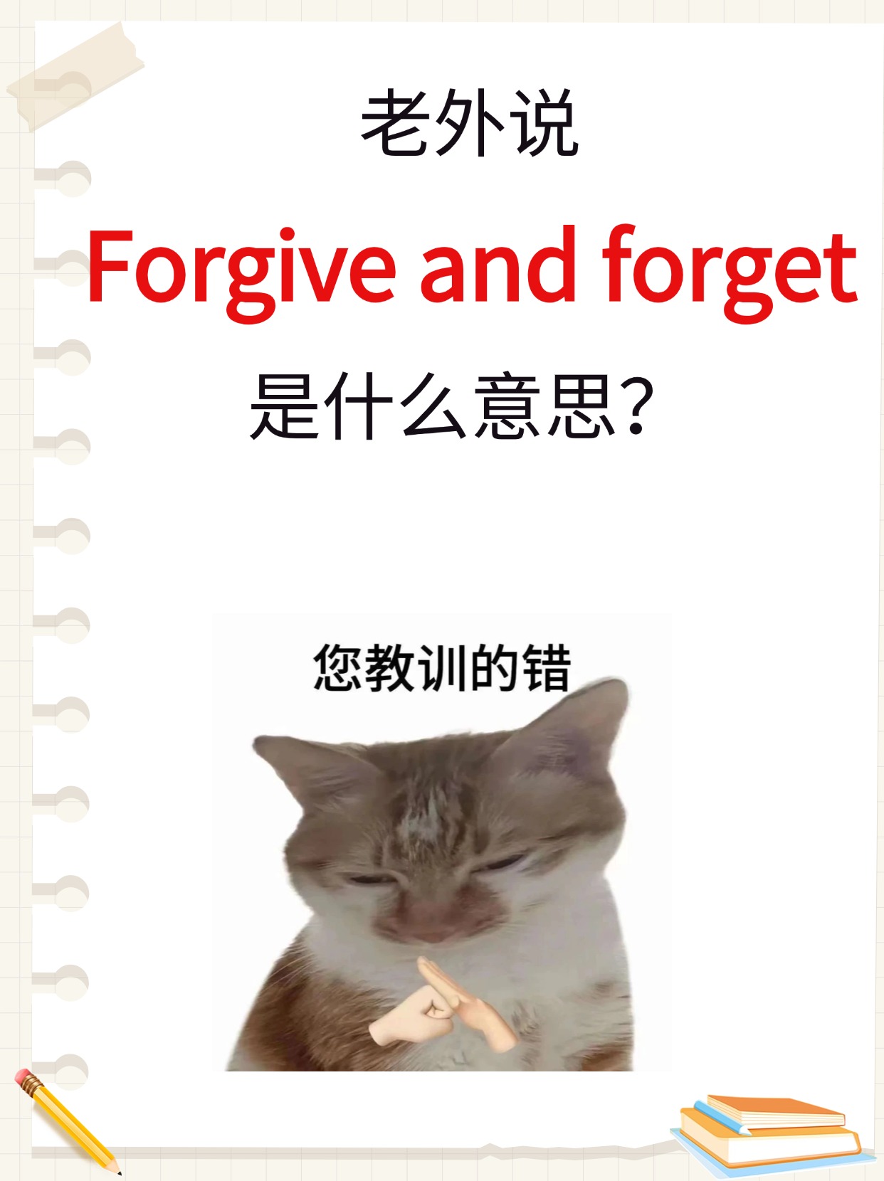 status中文是什么意思