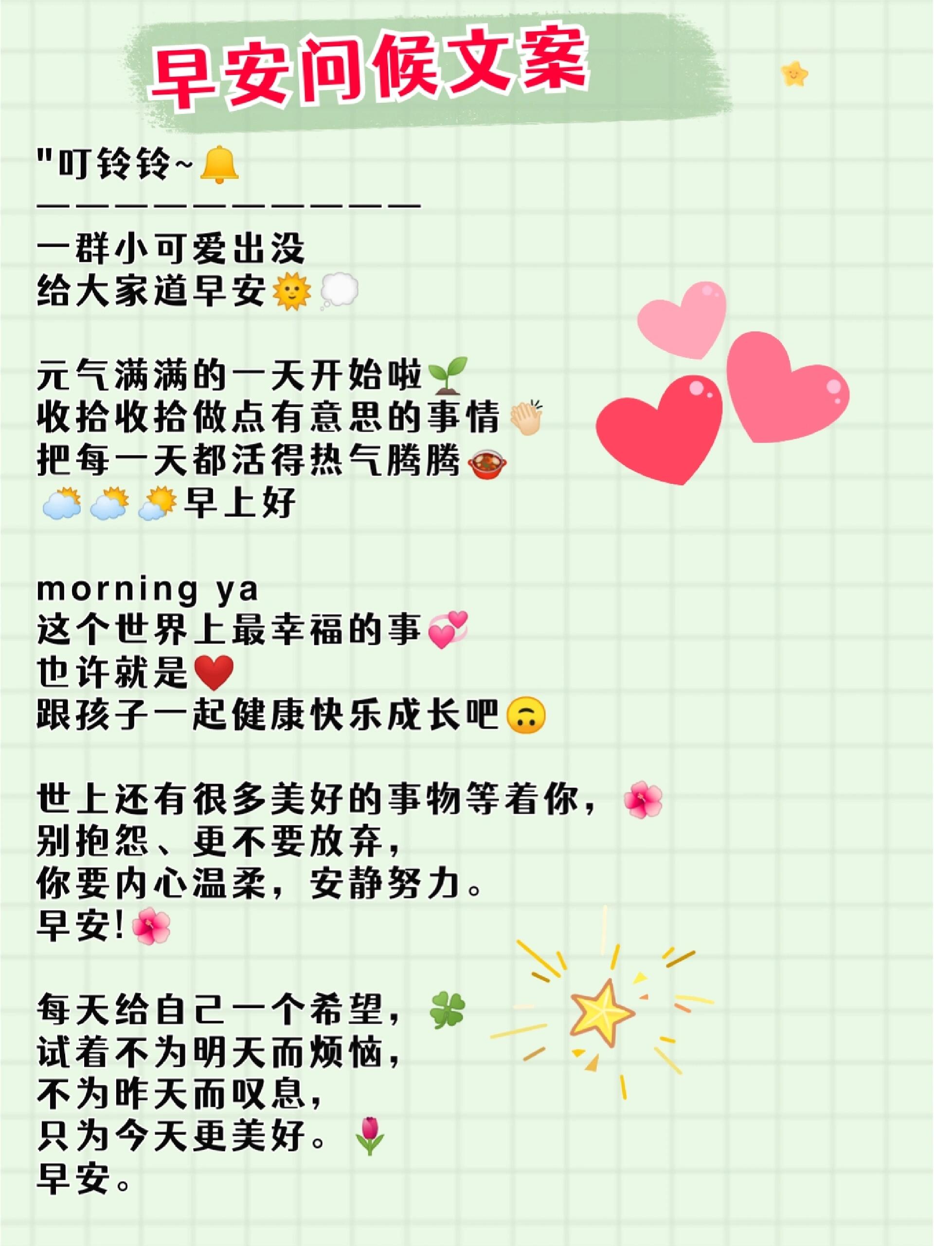 适合幼师发朋友圈的话