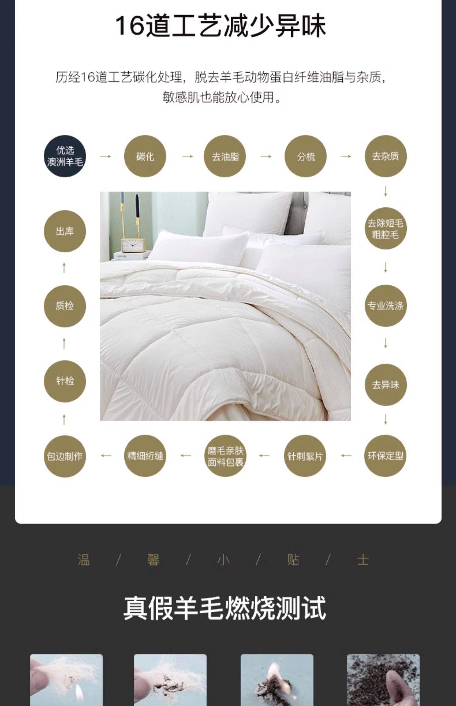 被子的英语读法被子的英语怎么读