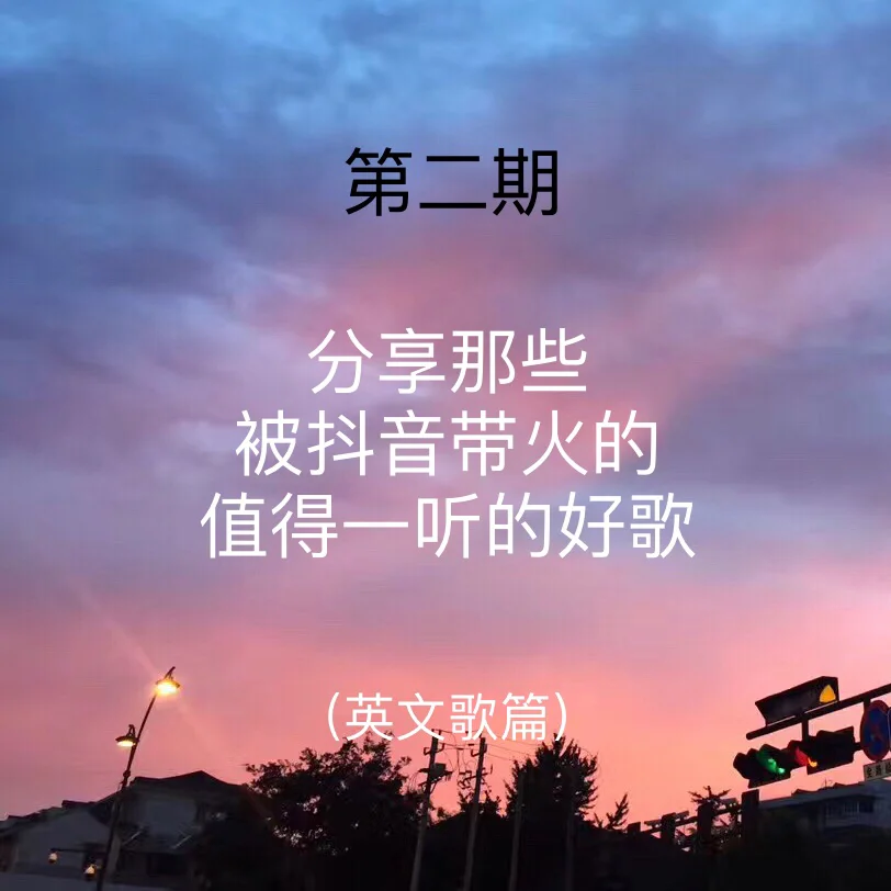 是谁在敲打我窗是什么歌