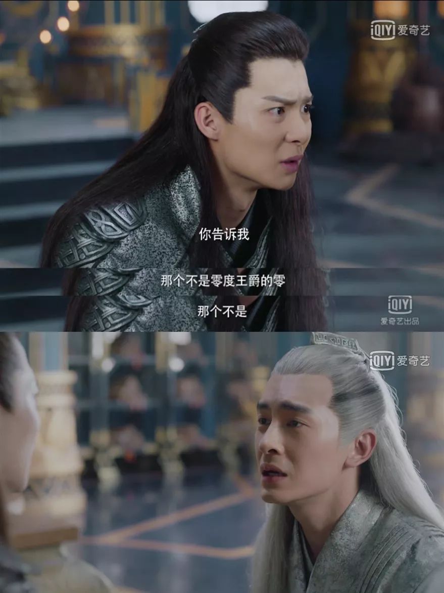 麒零为什么是零度王爵